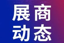 【展商动态】“维动”预制化电力模组,为数字基建注入弹性基因!_上海储能展