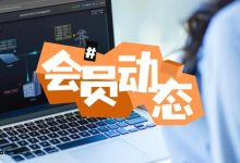 全球首个全线支持 AI Agent MCP 协议的储能 EMS:为恒智能引领能源AI新时代_上海储能展