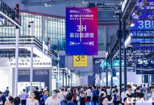 上海储能展2025中国(上海)EESA国际储能展览会 诚邀参会_上海储能展