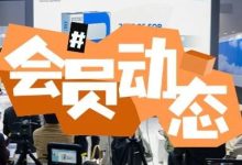 瑞浦兰钧问顶®392Ah及储能系统首发,破卷储能大容量时代_上海储能展